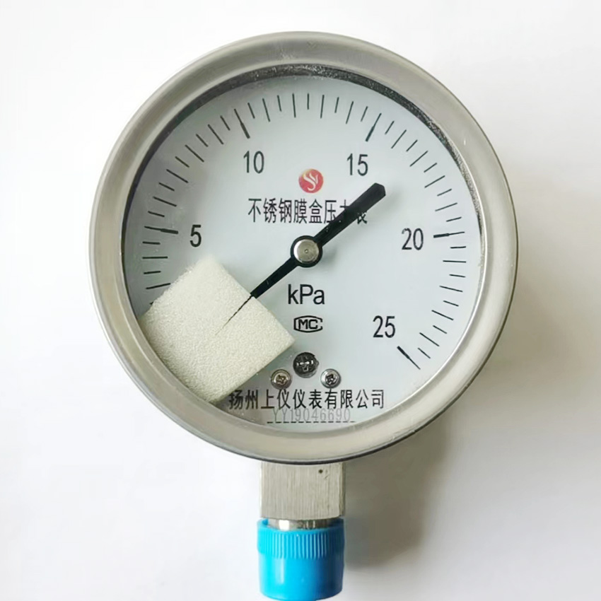 YE-100B 不(bú)鏽鋼膜(mó)盒壓力(lì)表